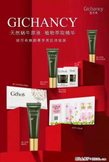 【姬存希】天然蜗牛原 - 六安分类信息 - 六安28生活网 la.28life.com