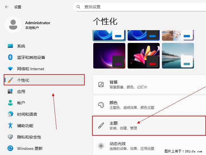 Windows server 2025 如何显示桌面图标? - 生活百科 - 六安生活社区 - 六安28生活网 la.28life.com