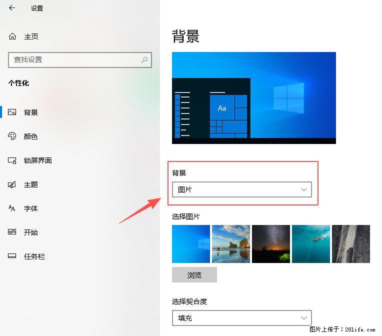 如何去掉桌面上的“了解此图片” - 生活百科 - 六安生活社区 - 六安28生活网 la.28life.com