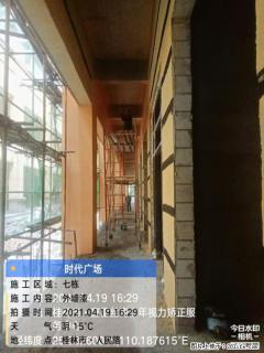 广西三象建筑安装工程有限公司：广西桂林市时代广场项目 - 六安28生活网 la.28life.com