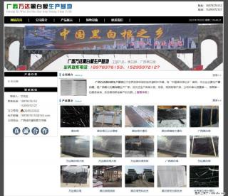 广西万达黑白根生产基地 www.shicai68.com - 六安28生活网 la.28life.com