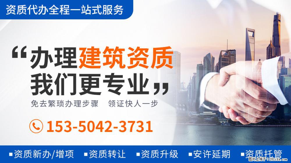 项思醒已成过去式!张科峰开始捧新的美女主播了 - 新手上路 - 六安生活社区 - 六安28生活网 la.28life.com