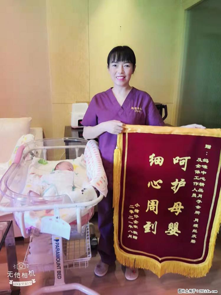 上海高端月子会所招新手月嫂,零基础带教,包吃住 - 职场交流 - 六安生活社区 - 六安28生活网 la.28life.com