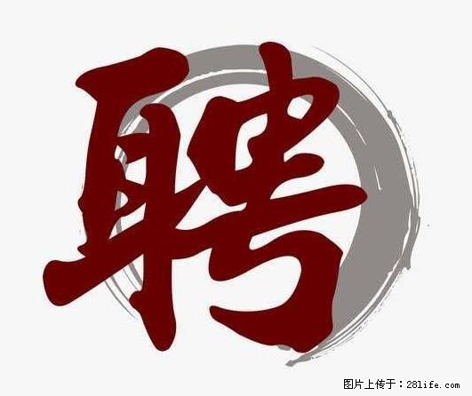 上海市2022招聘公告:政府专职消防员、驶驾员 - 其他招聘信息 - 招聘求职 - 六安分类信息 - 六安28生活网 la.28life.com
