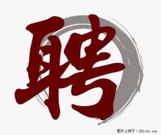 上海市2022招聘公告:政府专职消防员、驶驾员 - 六安28生活网 la.28life.com