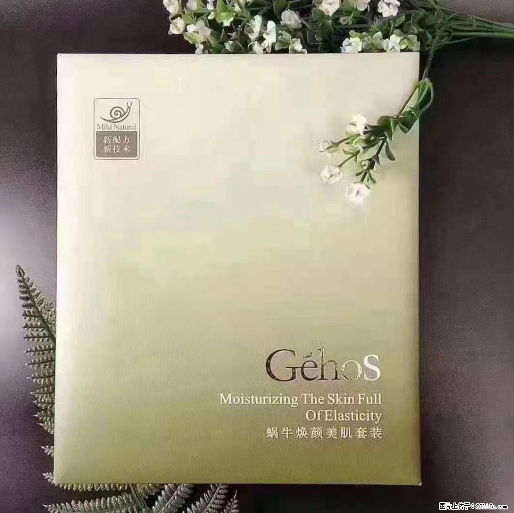 【姬存希】Géhos 美肌四件套,滋养补水+修复锁水 - 新手上路 - 六安生活社区 - 六安28生活网 la.28life.com