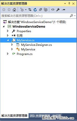 使用C#.Net创建Windows服务的方法 - 生活百科 - 六安生活社区 - 六安28生活网 la.28life.com