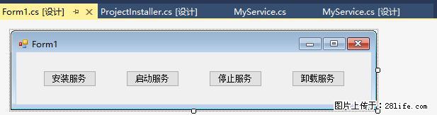 使用C#.Net创建Windows服务的方法 - 生活百科 - 六安生活社区 - 六安28生活网 la.28life.com