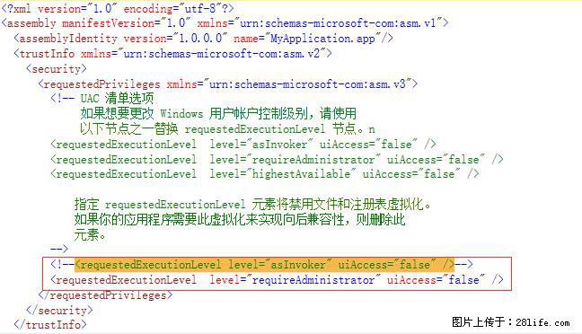 使用C#.Net创建Windows服务的方法 - 生活百科 - 六安生活社区 - 六安28生活网 la.28life.com