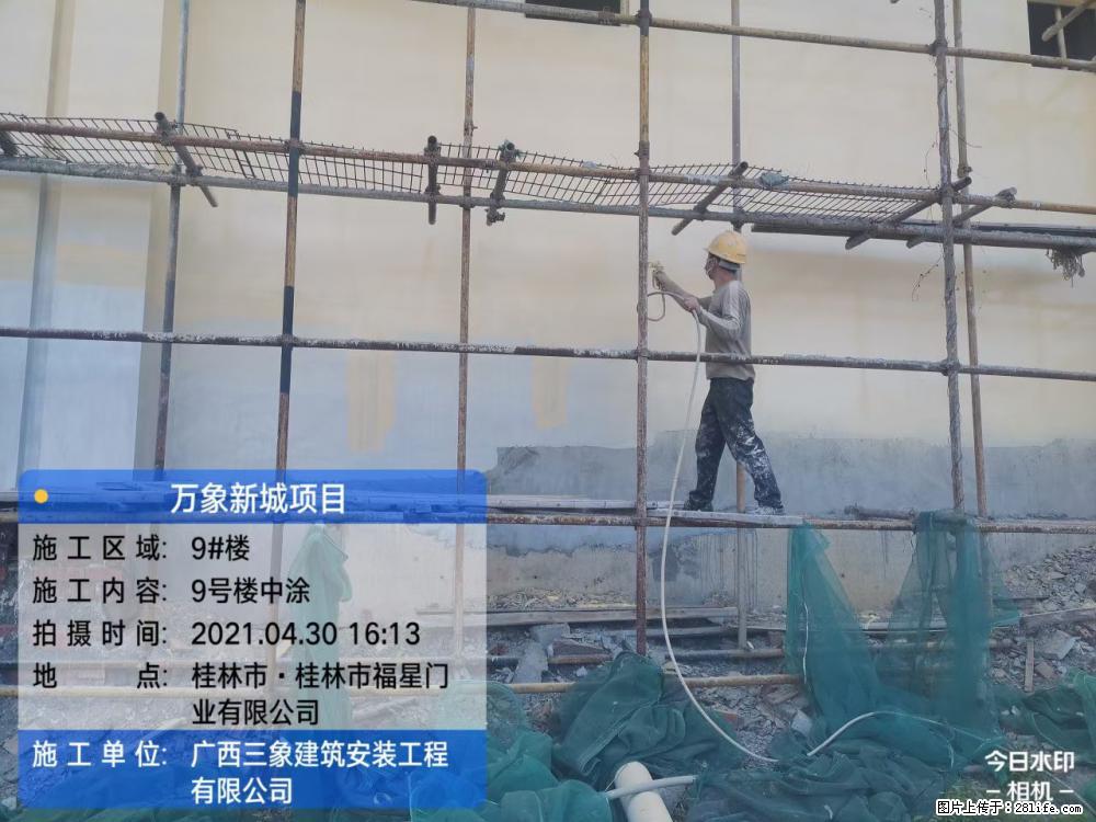 【广西三象建筑安装工程有限公司】万象新城项目 - 家居生活 - 六安生活社区 - 六安28生活网 la.28life.com