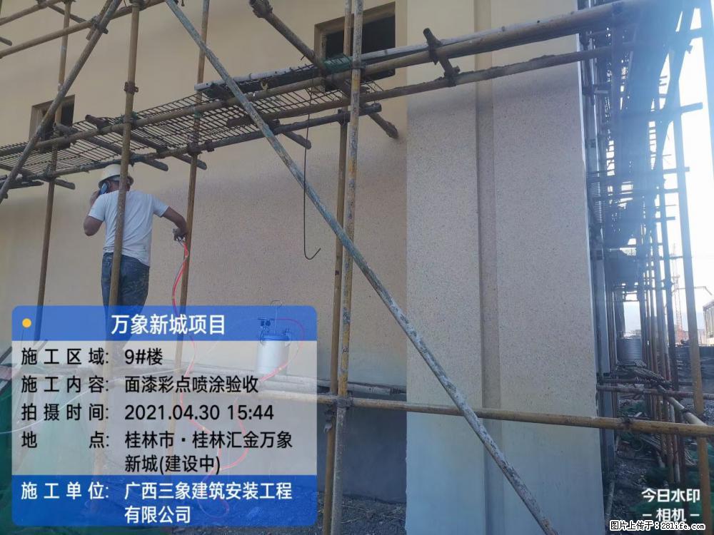 【广西三象建筑安装工程有限公司】万象新城项目 - 家居生活 - 六安生活社区 - 六安28生活网 la.28life.com