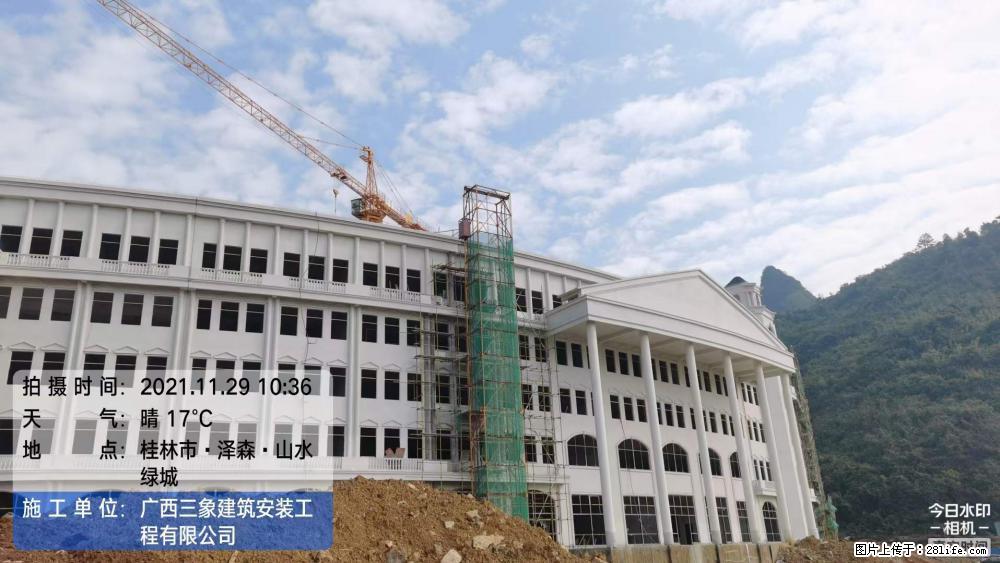 【广西三象建筑安装工程有限公司】幼儿园外墙装饰工程 - 灌水专区 - 六安生活社区 - 六安28生活网 la.28life.com