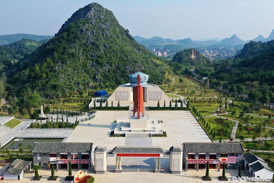 湘江战役新圩阻击战酒海井红军纪念园 - 游山玩水 - 六安生活社区 - 六安28生活网 la.28life.com
