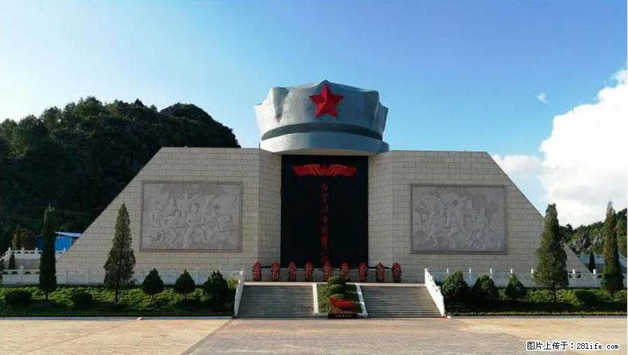 湘江战役新圩阻击战酒海井红军纪念园 - 游山玩水 - 六安生活社区 - 六安28生活网 la.28life.com