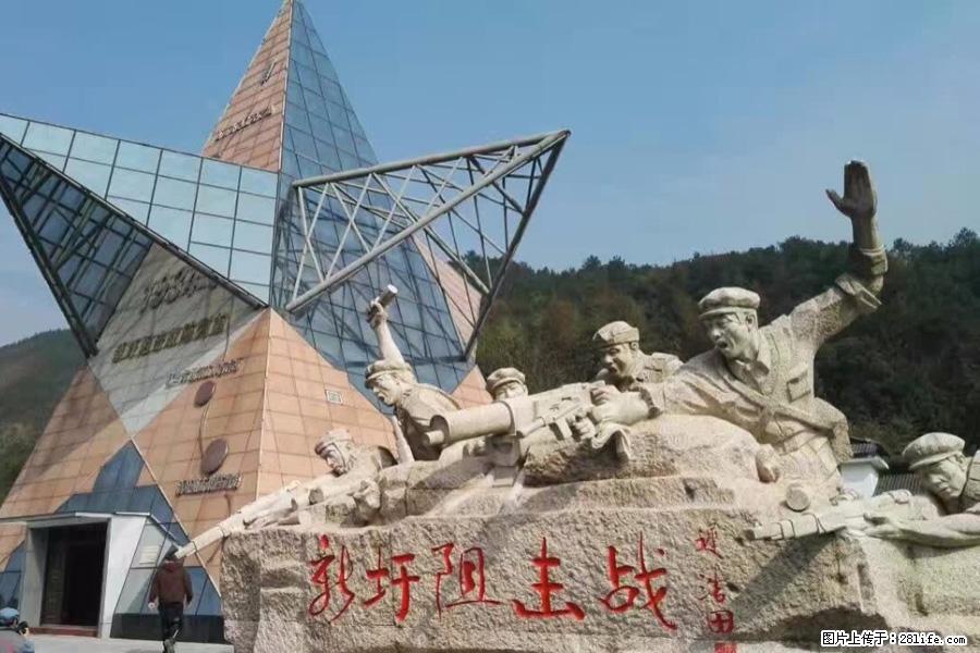 湘江战役新圩阻击战酒海井红军纪念园 - 游山玩水 - 六安生活社区 - 六安28生活网 la.28life.com