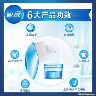 【蓝月亮】洗衣液(四瓶一件)免费招代理 芭菲洗衣液(六瓶一件) 特价卖啦! - 六安28生活网 la.28life.com