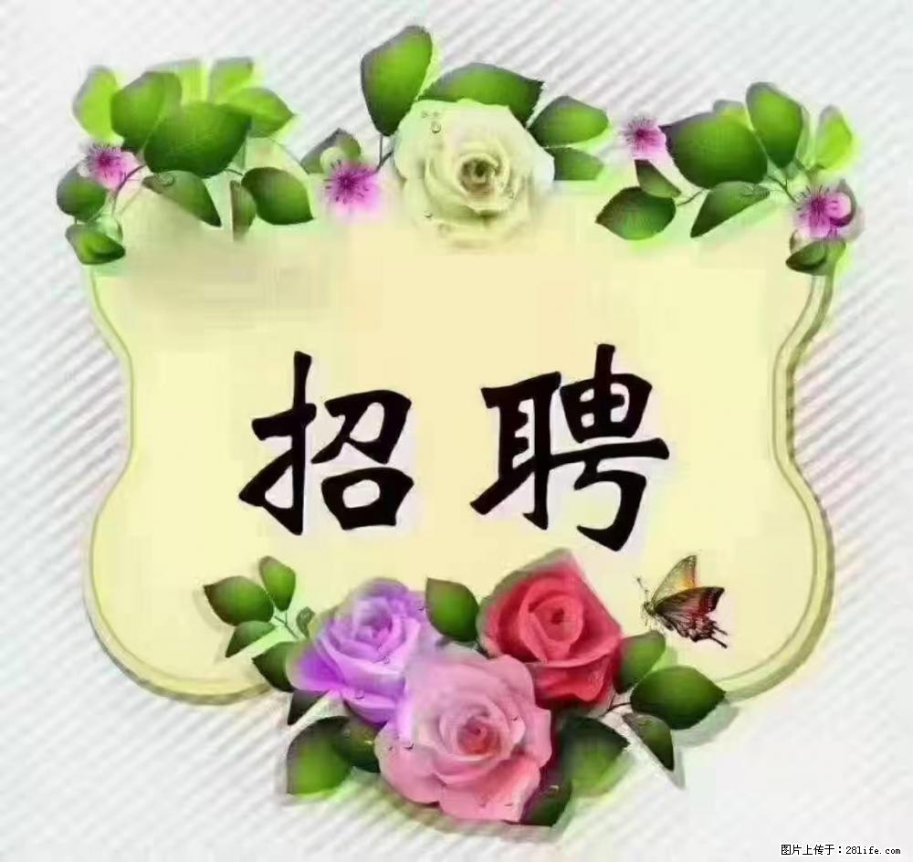 上海普陀,招聘:全能阿姨,工资待遇 9000-10000,做六休一 - 职场交流 - 六安生活社区 - 六安28生活网 la.28life.com