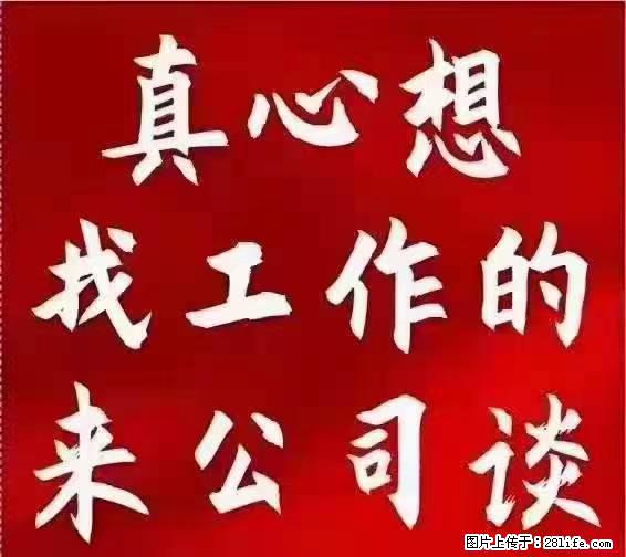 【上海】国企,医院招两名男保安,55岁以下,身高1.7米以上,无犯罪记录不良嗜好 - 其他招聘信息 - 招聘求职 - 六安分类信息 - 六安28生活网 la.28life.com