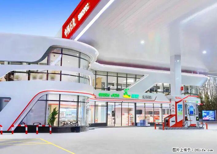 中国石化广西易捷出口商品招商公告 - 车友部落 - 六安生活社区 - 六安28生活网 la.28life.com