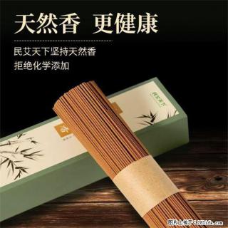 民艾天下天然线香家用室内檀香香薰 - 六安28生活网 la.28life.com