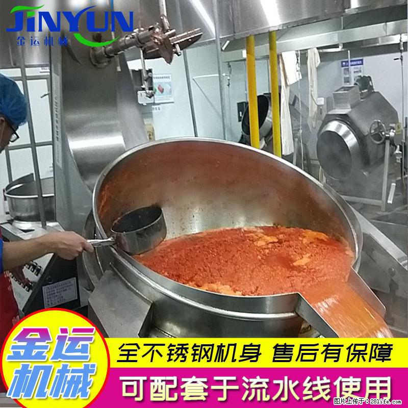 炒火锅底料机 辣椒酱行星搅拌炒锅 蒜蓉酱搅拌炒锅 月饼馅料炒锅 - 综合信息 - 其他综合 - 六安分类信息 - 六安28生活网 la.28life.com