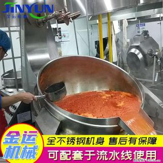 炒火锅底料机 辣椒酱行星搅拌炒锅 蒜蓉酱搅拌炒锅 月饼馅料炒锅 - 六安28生活网 la.28life.com