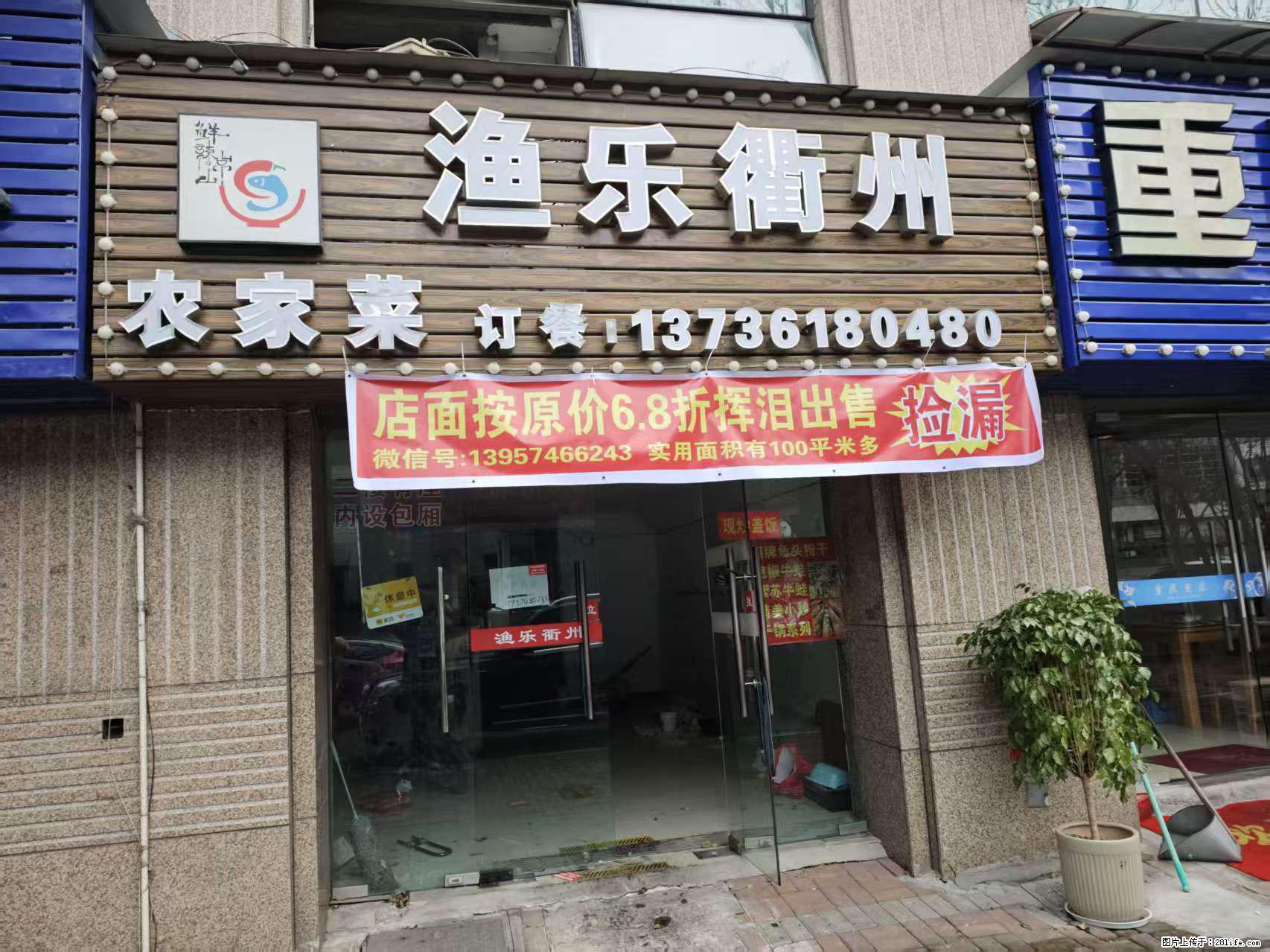 房子出售 - 房屋出租 - 房屋租售 - 六安分类信息 - 六安28生活网 la.28life.com