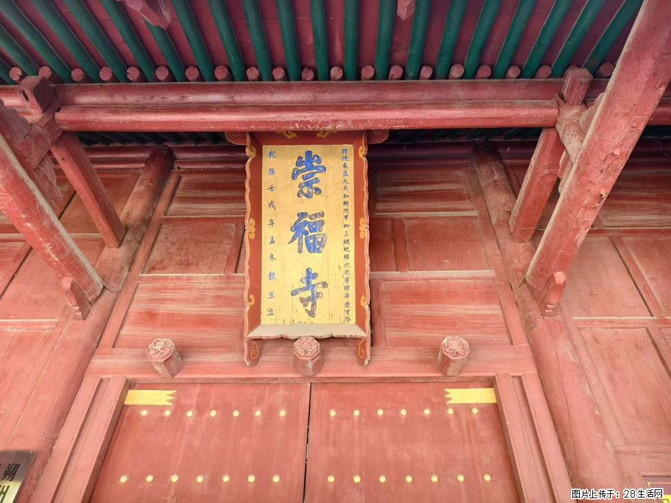 朔州【崇福寺】朔州老城，寺庙道观，少喧嚣，多古韵，朔州是山西被低估的塞上秘境。 - 游山玩水 - 六安生活社区 - 六安28生活网 la.28life.com