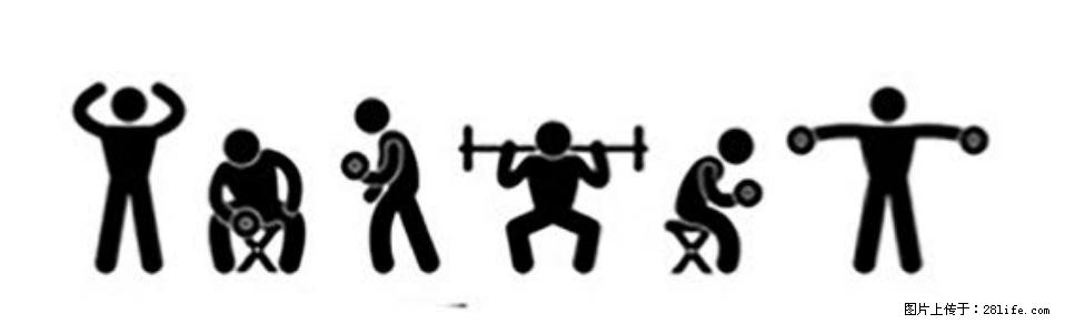 坚持这种运动6个月,心脏有了显著变化!不是跑步,也不是走路 - 六安生活资讯 - 六安28生活网 la.28life.com