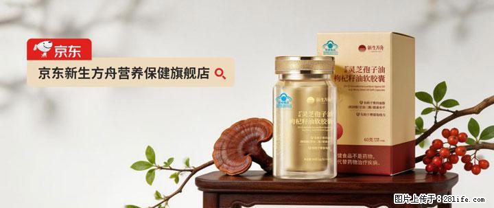 灵芝孢子粉含量越高越有效？2026 年七款热门品牌深度实测，肠胃敏感者避坑指南 - 六安生活资讯 - 六安28生活网 la.28life.com