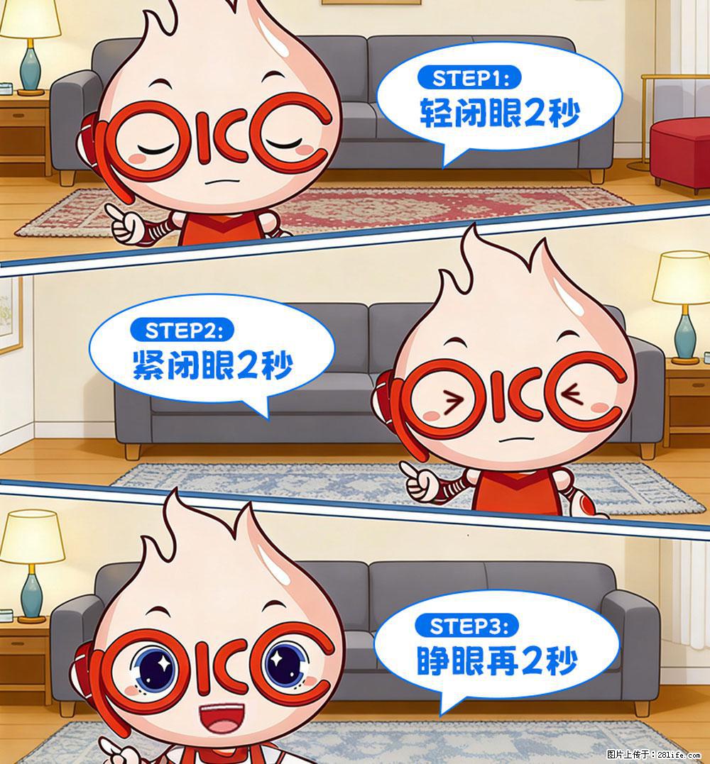 【健康科普】还在关灯玩手机？警惕！这个习惯严重可致盲！ - 六安生活资讯 - 六安28生活网 la.28life.com