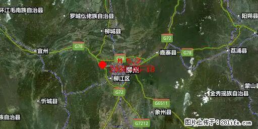 2026年05月18日00时21分广西柳州市柳南区发生5.2级地震 - 六安生活资讯 - 六安28生活网 la.28life.com