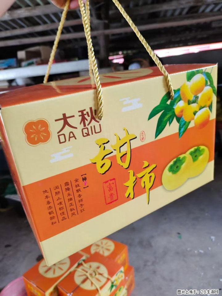 广西桂林平乐桥亭【红心猕猴桃】、【大秋甜柿】上市啦，欢迎各位新老客户下单（另有少量小果出售） - 六安生活资讯 - 六安28生活网 la.28life.com